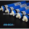 125g membrane ro with bottom price #1 small image