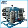 ZHP 1000lph Direct factory supply water ro di system #1 small image