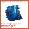 Anti-corrosion Horizontal Centrifugal Slurry Pump #1 small image