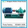 S series big flow drainage pump/floods pump