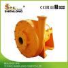 factory direct marketing horizontal pulp and paper pump