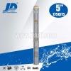 sea water low voltage submersible pump