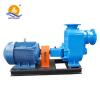 marine bilge pump self priming pump