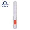 China factory best price High lift deep well submersible water pump