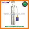 QGD china submersible water pump price list clean water pump small cheap water pump