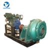 Sand suction extraction pump for sale