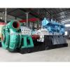 Sand suction pump for big particle gravel sand pumping