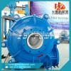 sand suction slurry pump