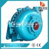 dry sand suction pump