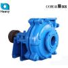 dredge suction pump sand mining pump sand suction dredge pump