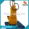 submersible large capacity sand suction sewage pump