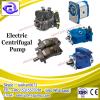 2017 hot sale horizontal multistage electric pump