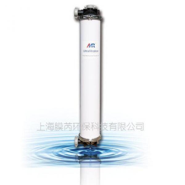 High quality hollow fiber UF membrane #1 image