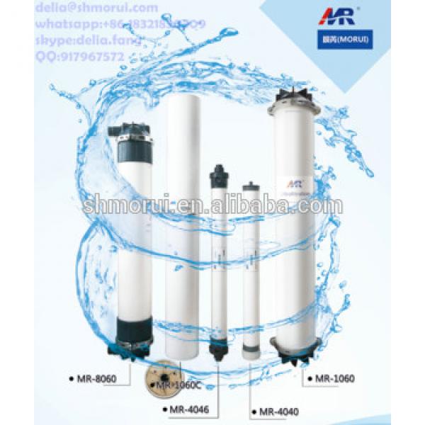 8 inch 200 diameter ultrafiltration membrane price domestic uf membrane housing #1 image