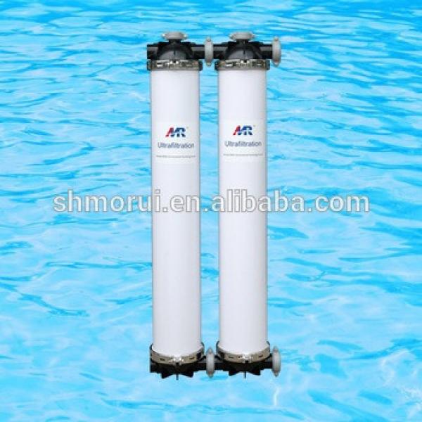 1060 10 inch PAN membrane uf filter membrane for ultrafiltration equipment #1 image