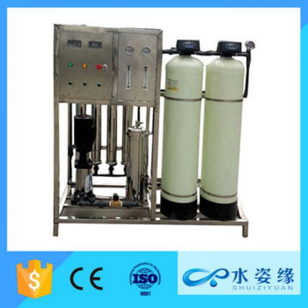 250 lph ro water treatment plant price drinking water ozonator machine #1 image