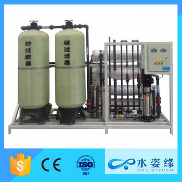 Stainless steel laboratory drinking reverse osmosis water purification machine systems for india #1 image