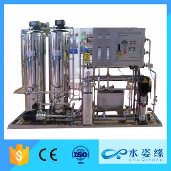 1000LPH Stainless Steel Water Purifier reverse osmosis commercial use #1 image