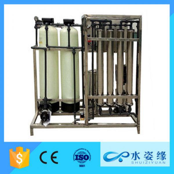 commercial drinking water purification system ro water system #1 image