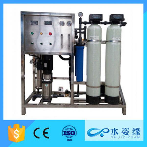 250LPH ro water purification system domestic reverse osmosis plant #1 image