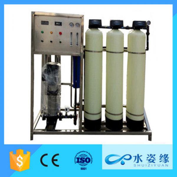 300 gpd ro system reverse osmosis water purifier #1 image