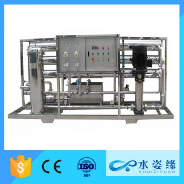 Fiberglass water filter tanks reverse osmosis water treatment machine #1 image