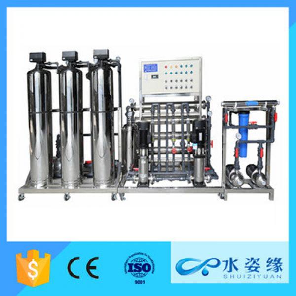 250lph ro water filtration system reverse osmosis #1 image