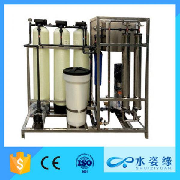 1000lph tap borehole water ozone water purifier #1 image