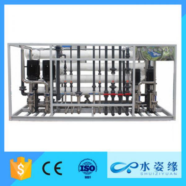 1500LPH outdoor stainless steel reverse osmosis drinking water filter system #1 image