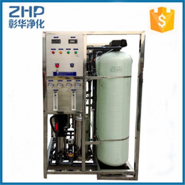 ZHP commercial ro water system reverse osmosis 300lph #1 image