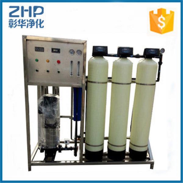 ZHP ro drinking water system reverse osmosis water filter with uv light #1 image