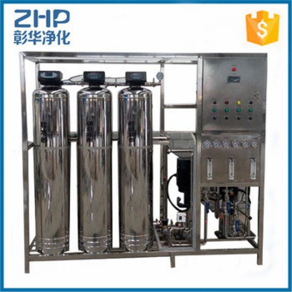 ZHP ro water purification system water machine reverse osmosis equipment #1 image