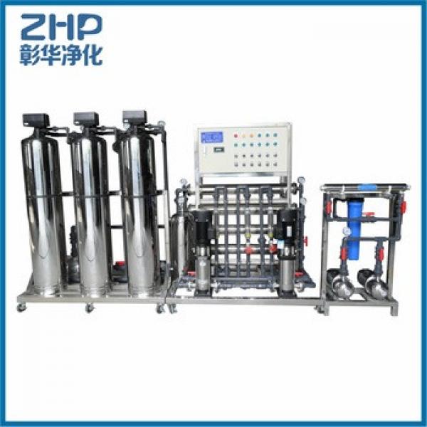 ZHP 4000lph Best price of distillation equipment of water #1 image