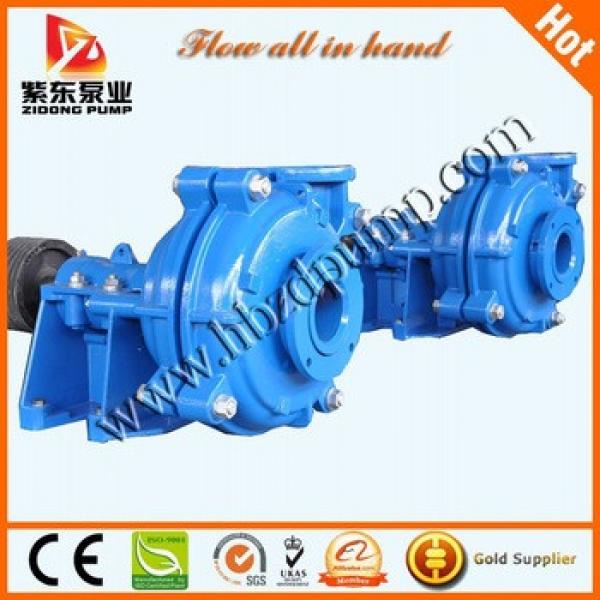 centrifugal mining slurry pump china supplier #1 image