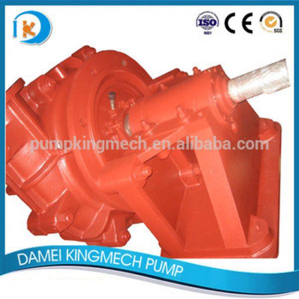 horizontal single stage end suction double pump casing mining industrial slurry pump #1 image