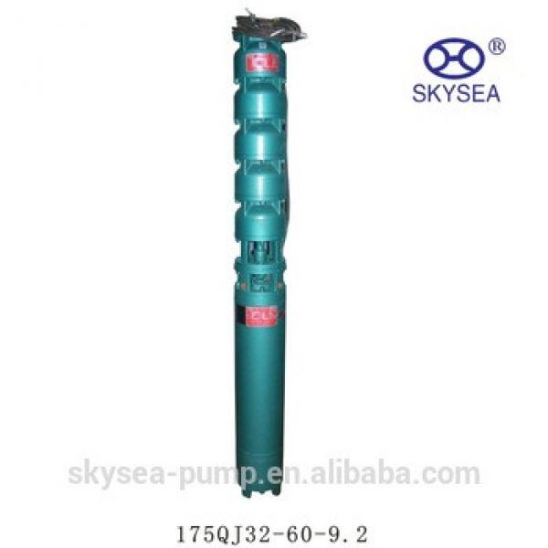 SKYSEA vertical multi-stage electric submersible pump for clean water #1 image