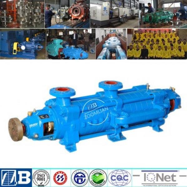 PDG Centrifugal Electric Water Pumps/Small Hot Water Recirculation Water Pump #1 image