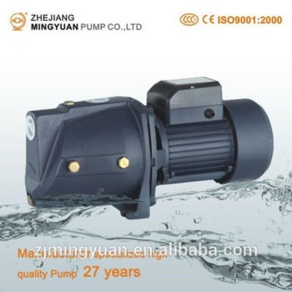 TWIN IMPELLER SELF-PRIMING JET PUMPS #1 image