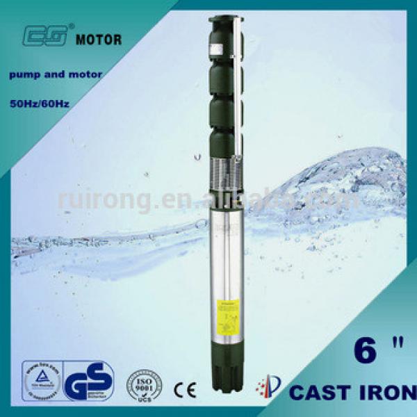 high flow rate 6 inch cast iron centrifugal submersible pumps #1 image