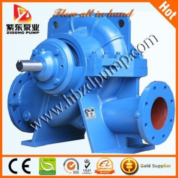 double suction axial-split casing pump #1 image