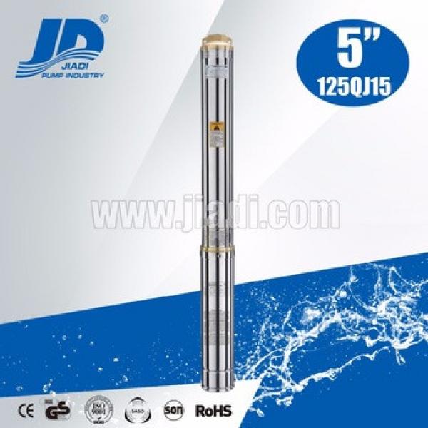 sea water low voltage submersible pump #1 image