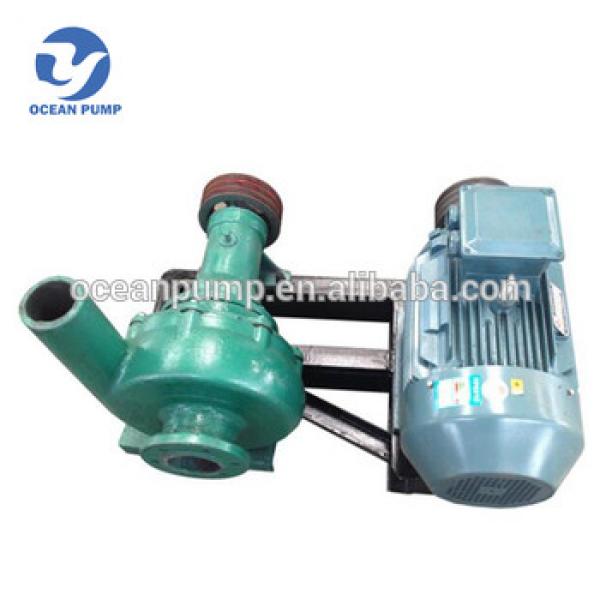 New Style Simple Sand suction Pump #1 image