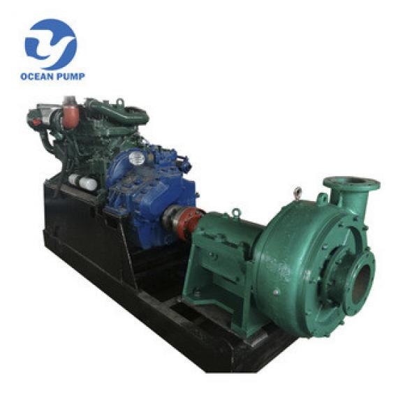 Jet suction dredger machine used sand pump #1 image