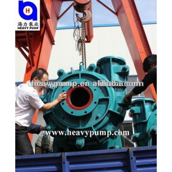 cement injection sand suction machine pump #1 image