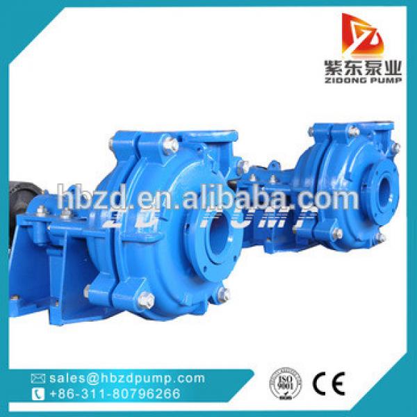 A05 lined single suction pulp sand water mineral slurry pump #1 image